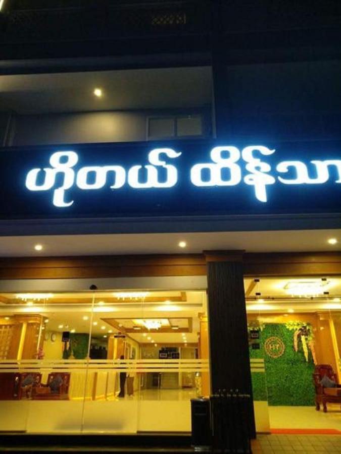 东枝泰塔酒店 外观 照片